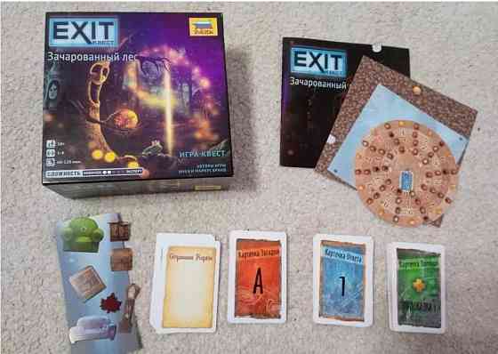 Exit квест зачарованный лес 