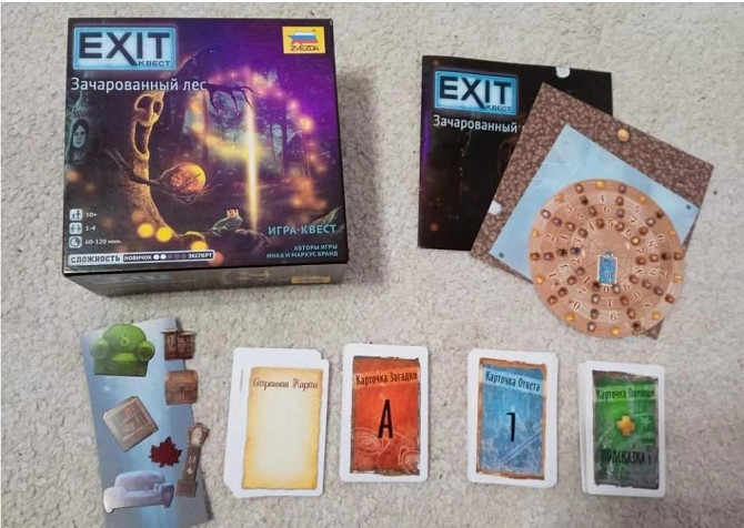 Exit квест зачарованный лес  - изображение 1