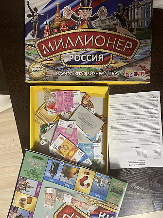 Монополия настольная игра  - изображение 1