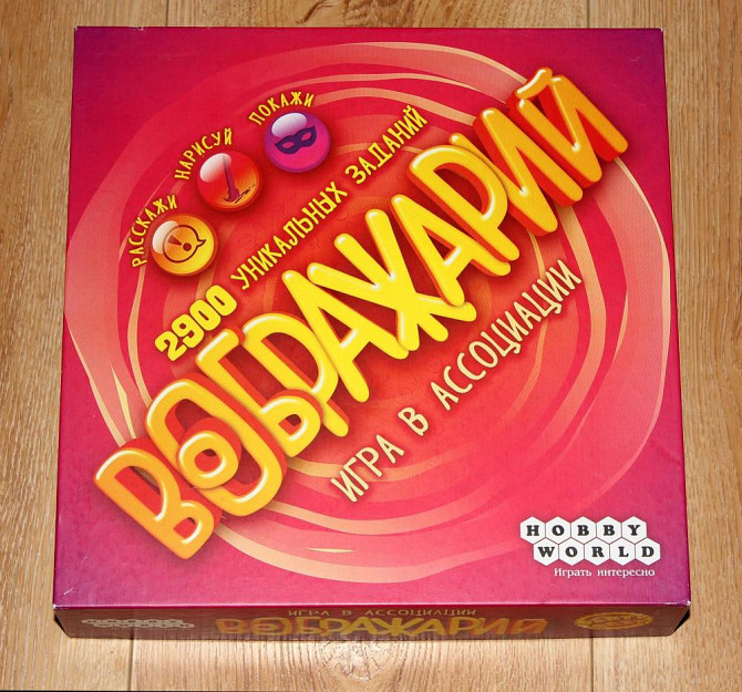 Игра Воображарий  - изображение 1