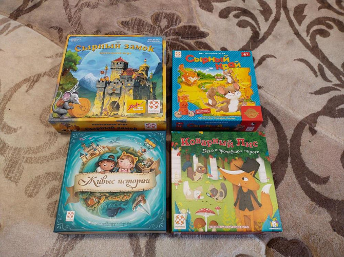 Семейные настольные игры  - изображение 1