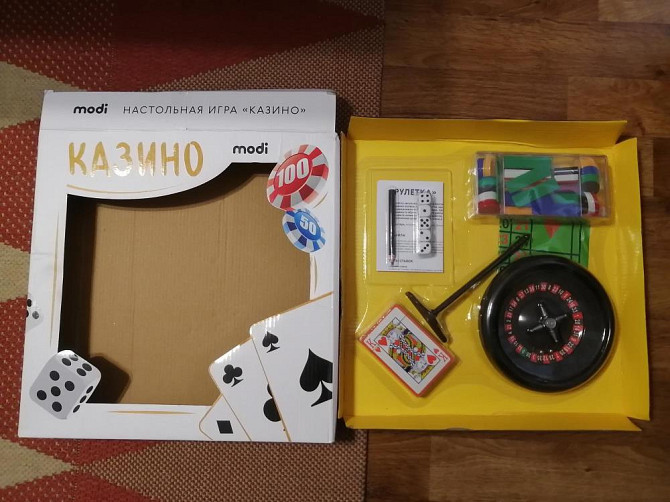 Настольная игра "Казино"  - изображение 3