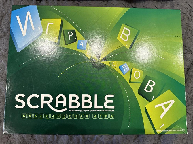 Игра настольная scrabble  - изображение 1