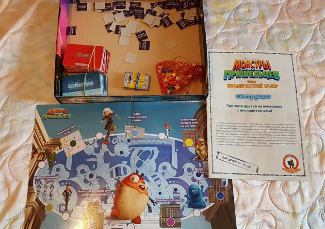 Настольные игры 4шт  - изображение 3