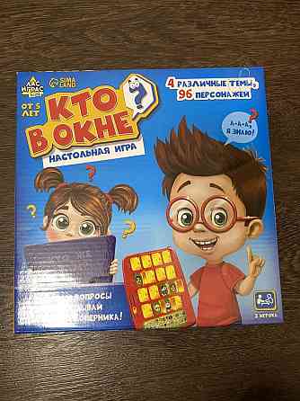 Настольная игра детская Кто в Окне 