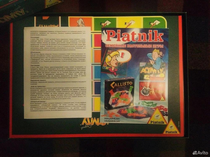 Настольная игра Activiti 2 original  - изображение 2