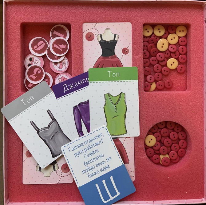 Настольная игра Модные сезоны. Состояние отличное!  - изображение 2