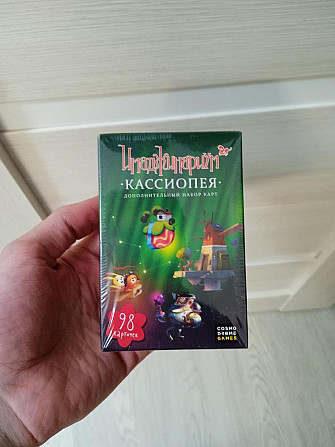 Имаджинариум Кассиопея  - изображение 1