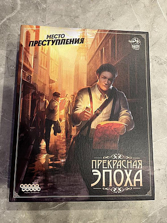 Игра настольная «Место преступления»  - изображение 1