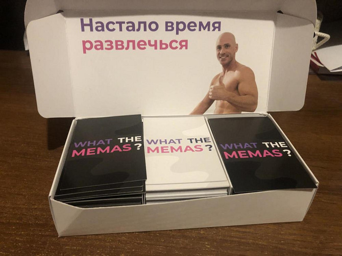 Настольная игра. Что за мем.  - изображение 1
