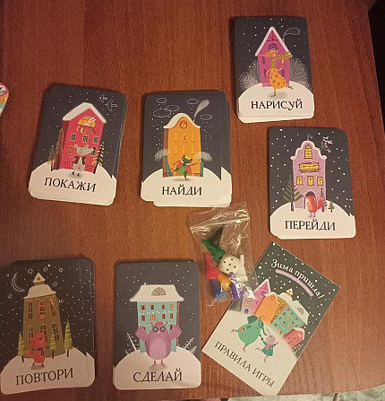 Настольная игра  - изображение 2