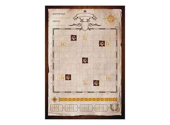 Картографы (настольная игра) 