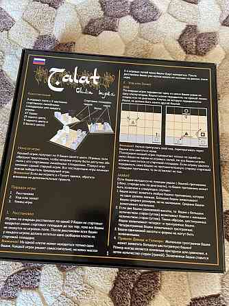 Настольная игра Талат 