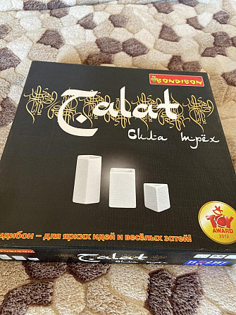 Настольная игра Талат  - изображение 1