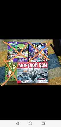 Настольные игры 