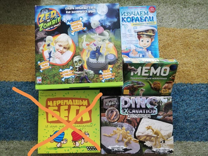 Настольные игры  - изображение 2