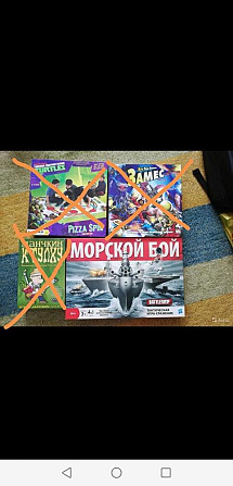 Настольные игры  - изображение 3