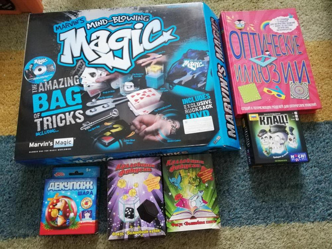 Настольные игры  - изображение 1