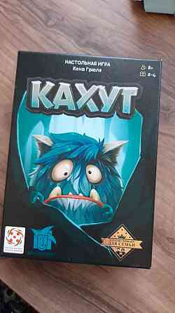 Настольная игра 