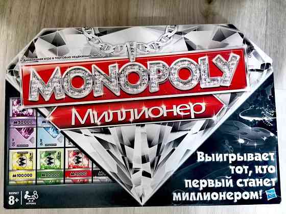 Игра Монополия Миллионер Hasbro 