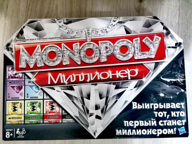 Игра Монополия Миллионер Hasbro  - изображение 1