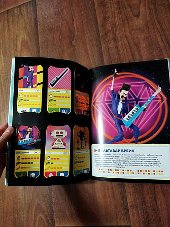 Гадкий я 3. Настольная игра.  - изображение 4