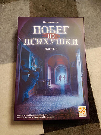 Настольная игра Побег из психушки  - изображение 4