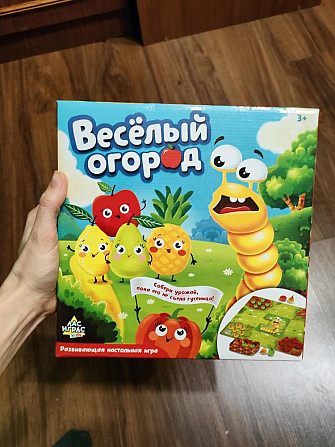 Игра весёлый огород  - изображение 1
