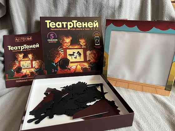 Настольная игра «Театр теней» 