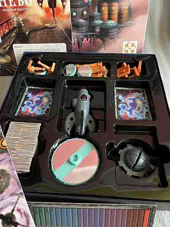 Настольная игра «Запретное Небо» 