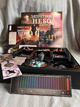 Настольная игра «Запретное Небо»  - изображение 4