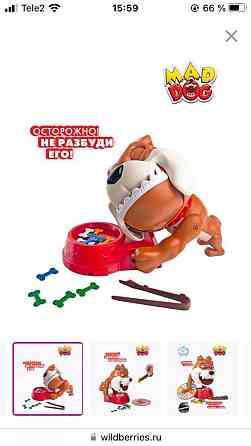 Настольная игра Mad Dog 