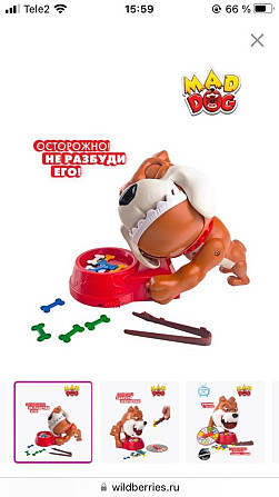 Настольная игра Mad Dog  - изображение 3