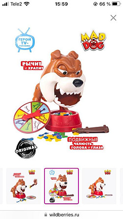 Настольная игра Mad Dog  - изображение 2
