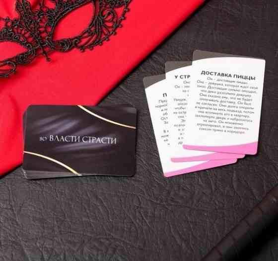 Игры для двоих романтический вечер 