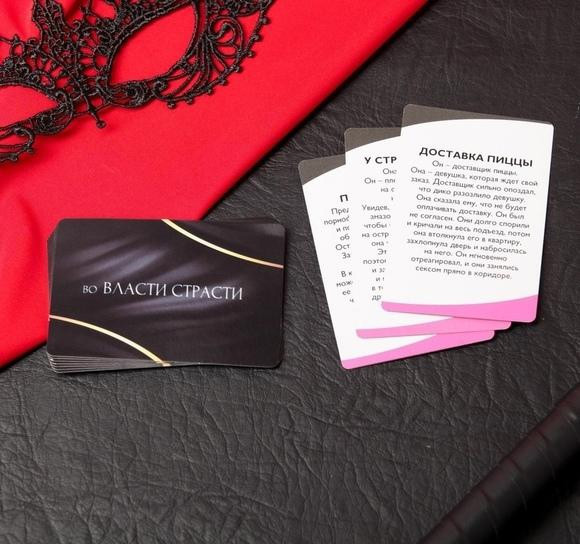 Игры для двоих романтический вечер  - изображение 2