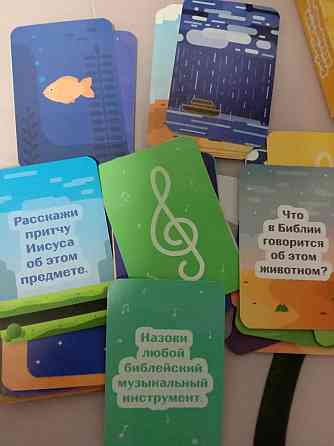 Настольная игра 