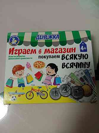 Настольная игра 