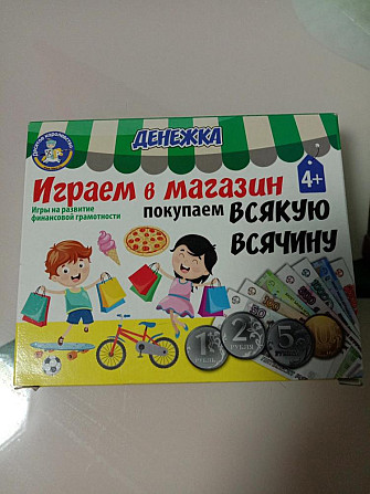 Настольная игра  - изображение 1