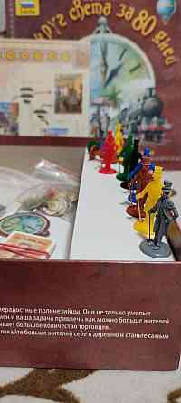 Вокруг света за 80 дней (настольная игра) 