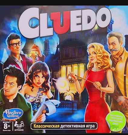 Настольная игра Cluedo 