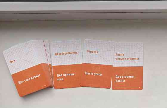 Настольная игра «Геометрика» 