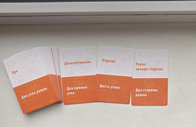 Настольная игра «Геометрика»  - изображение 3