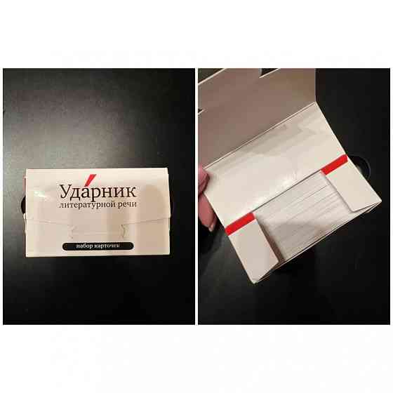 Настольные игры свинтус, переработка, лунаси 