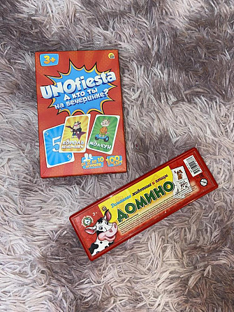 Настольные игры  - изображение 3