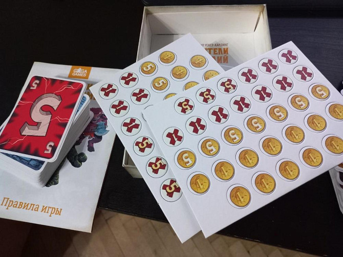 Настольная игра "Расхитители подземелий"  - изображение 2