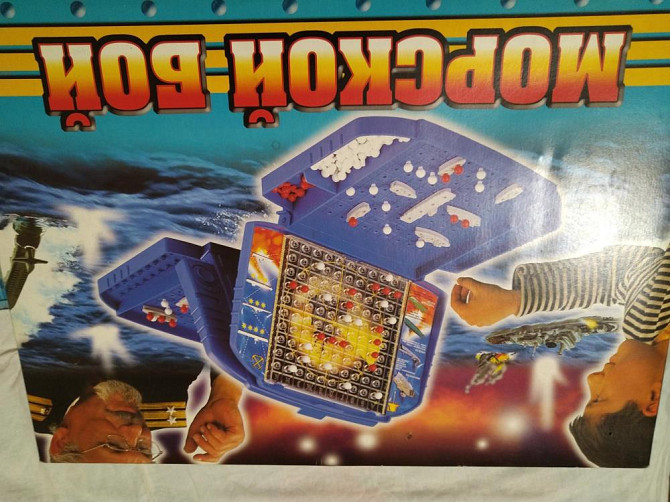 Игра настольная Морской бой  - изображение 1