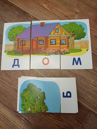 Игры с буквами и цифрами  - изображение 3
