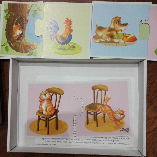 Занятия с 3-х лет В мире слов предлоги  - изображение 2