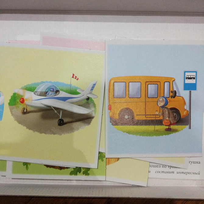 Занятия с 3-х лет В мире слов предлоги  - изображение 4